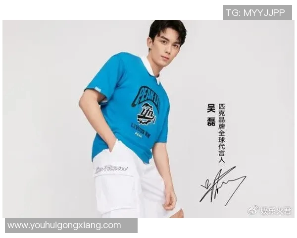 全球体育明星代言化妆品品牌排行榜揭晓引发热议