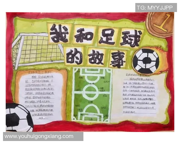 汉字演变与足球明星的奇妙交汇探索琴韵与运动的完美结合之旅