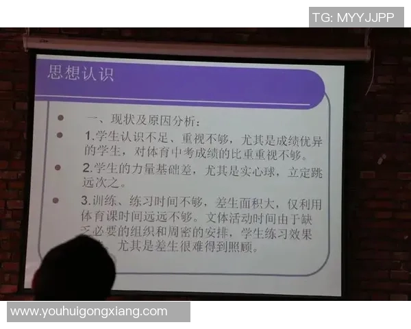 幼儿体育培训的实践与反思探索促进儿童全面发展的心得体会